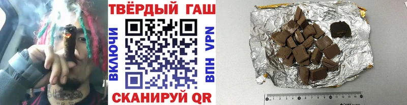 Магазин наркотиков Невель Канабис A-PVP МЕТАДОН ГАШИШ Меф Кокаин
