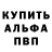 Амфетамин Premium Zhargal Abiduev