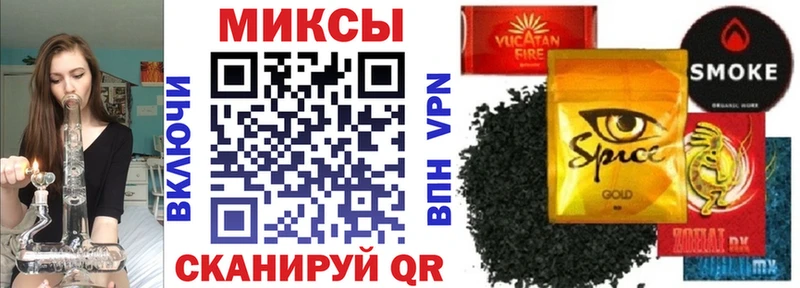 продажа наркотиков Невель OMG онион Бутират бутандиол