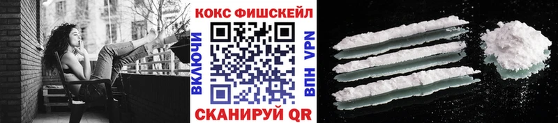 купить наркотики сайты  нарко площадка наркотические препараты  COCAIN VHQ  Невель 