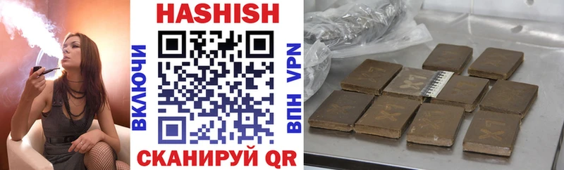 Гашиш гарик  omg как войти  Невель 