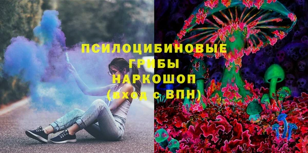 mdma Горно-Алтайск