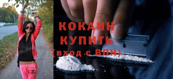 трава Горнозаводск
