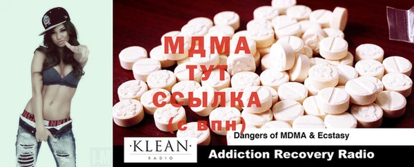 mdma Горно-Алтайск