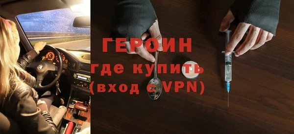 mdma Горно-Алтайск