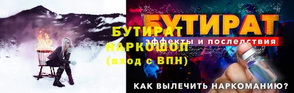 mdma Горно-Алтайск