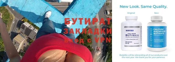 трава Горнозаводск