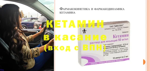 трава Горнозаводск