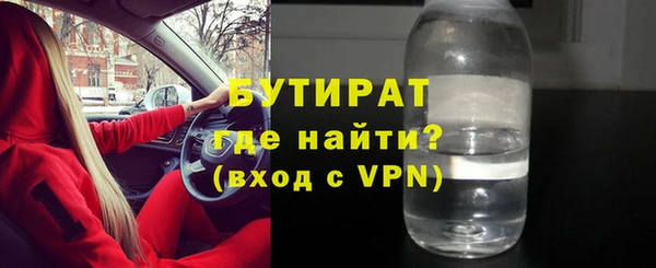 mdma Горно-Алтайск