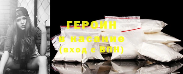 mdma Горно-Алтайск