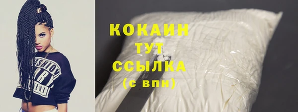 трава Горнозаводск