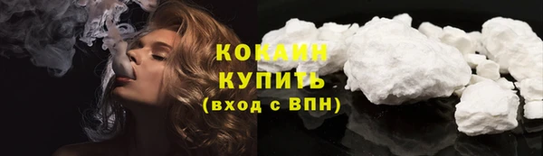 трава Горнозаводск