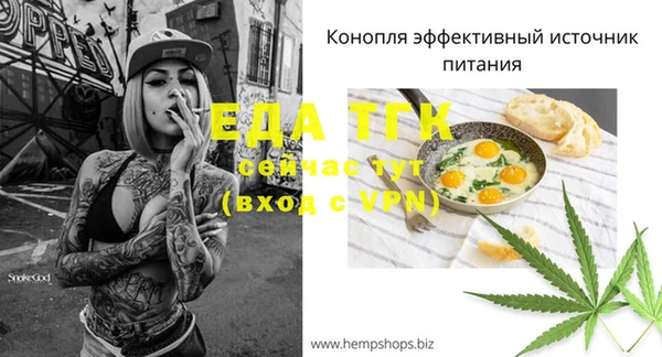 mdma Горно-Алтайск