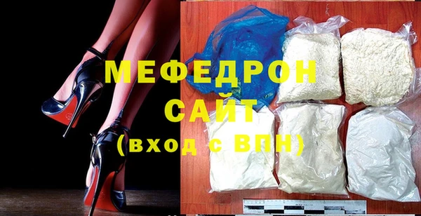mdma Горно-Алтайск