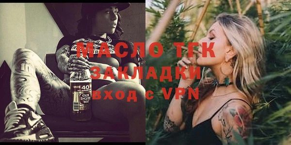 mdma Горно-Алтайск