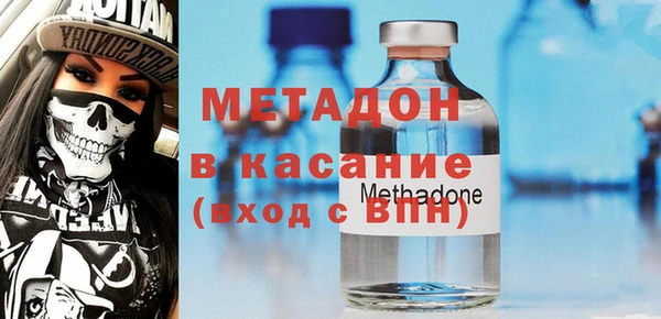 mdma Горно-Алтайск