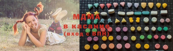 mdma Горно-Алтайск
