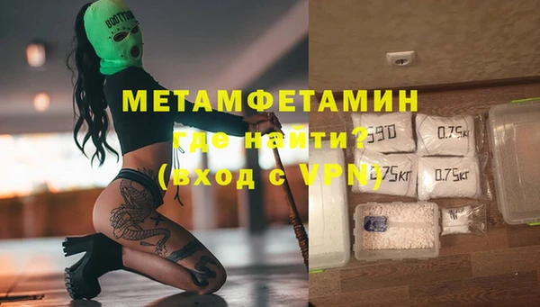 mdma Горно-Алтайск