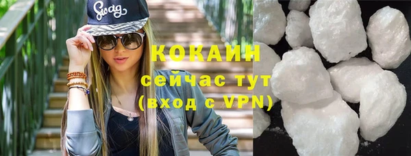 трава Горнозаводск