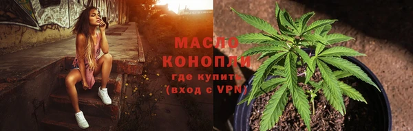 mdma Горно-Алтайск