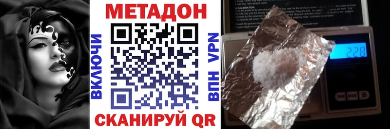 МЕТАДОН мёд  Невель 