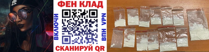 нарко площадка как зайти  Невель  Метамфетамин витя 