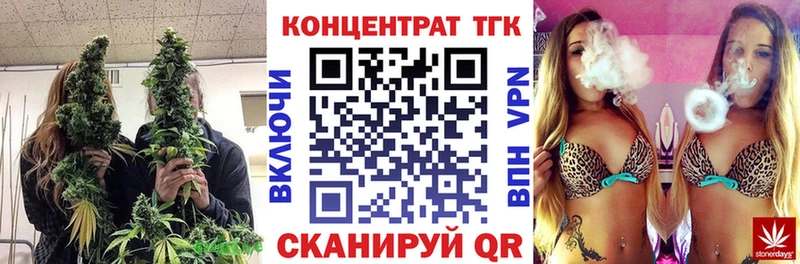hydra как войти  Невель  ТГК Wax 